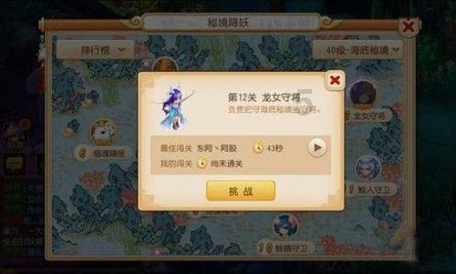 《幻兽帕鲁》塔主bug介绍