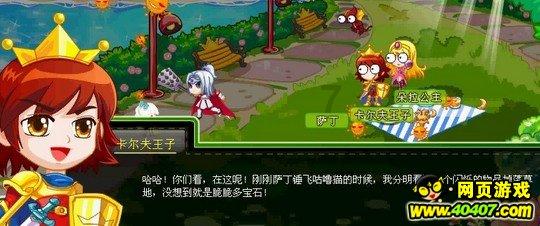 全市安全生产暨“九小”场所消防安全综合治理行动动员部署电视电话会召开