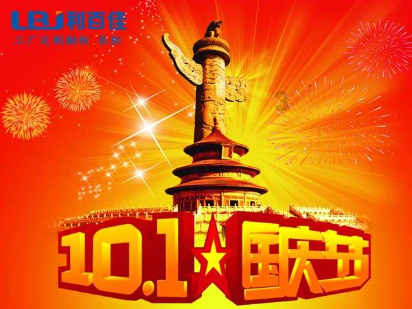逃离弃城