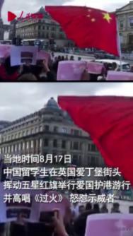 冰火人星空守护者