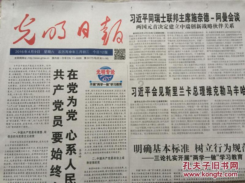 死亡空间3